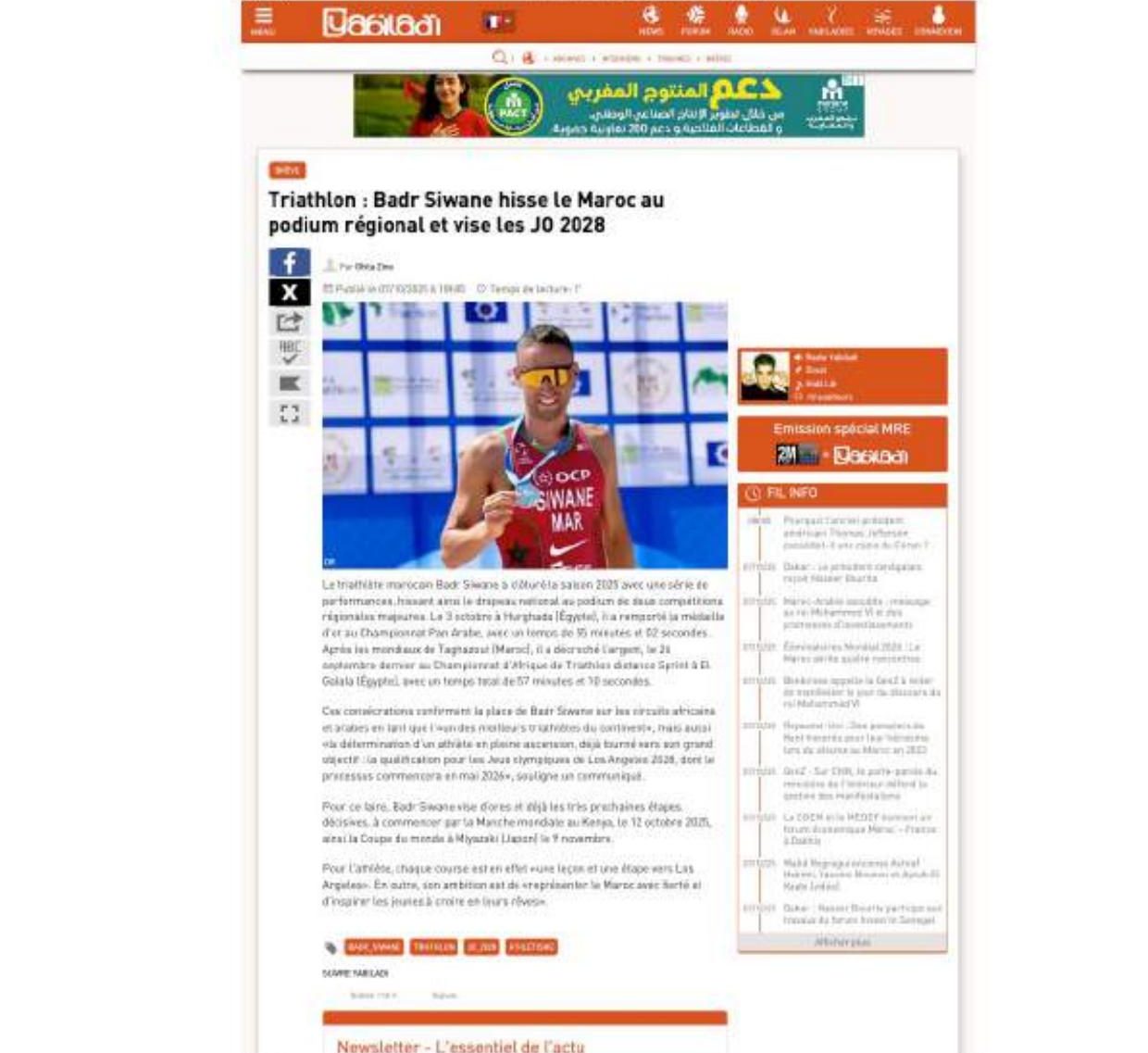 Badr Siwane — revue de presse (page 8)