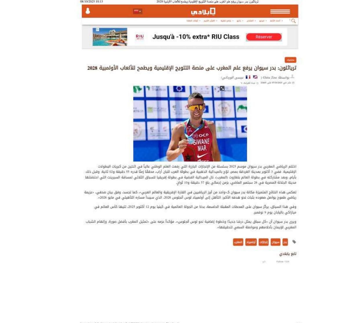 Badr Siwane — revue de presse (page 13)