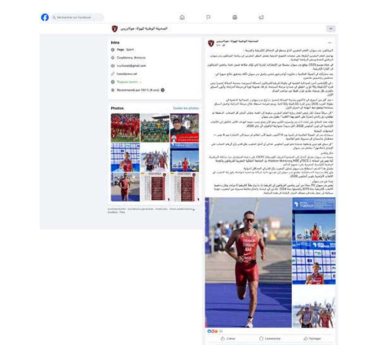 Badr Siwane — revue de presse (page 24)
