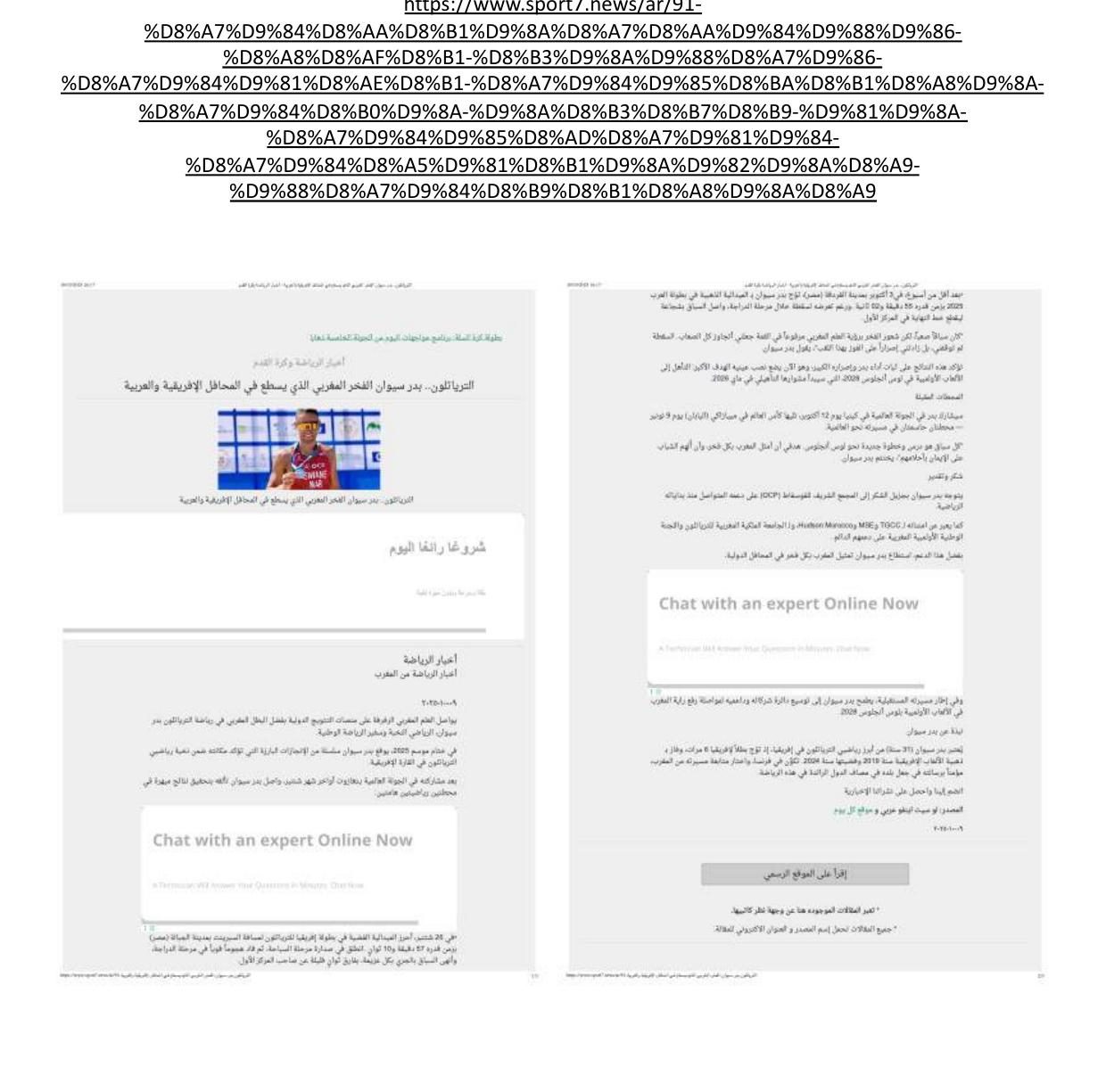 Badr Siwane — revue de presse (page 37)
